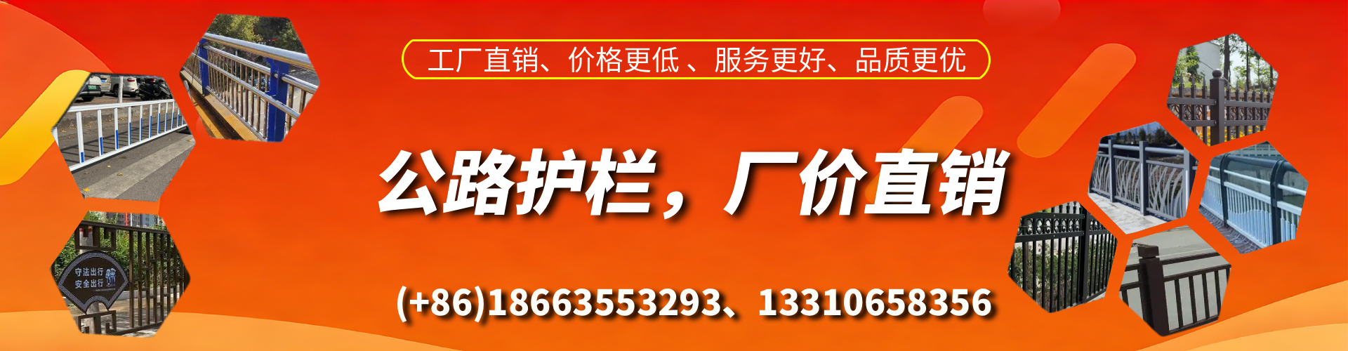 新乡公路护栏生产厂家